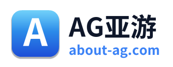 AG亚游